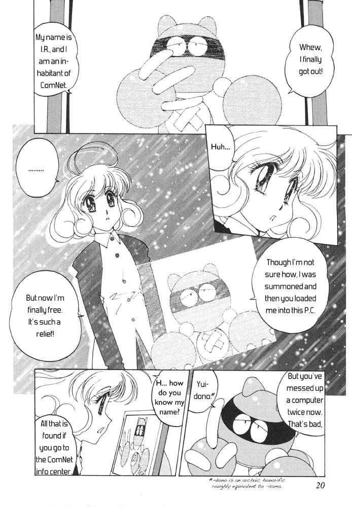 Corrector Yui (ASAMIYA Kia) Chapter 1 page 17 - Chapter 1: She's Born!! The ComNet Fairy, Corrector Yui
