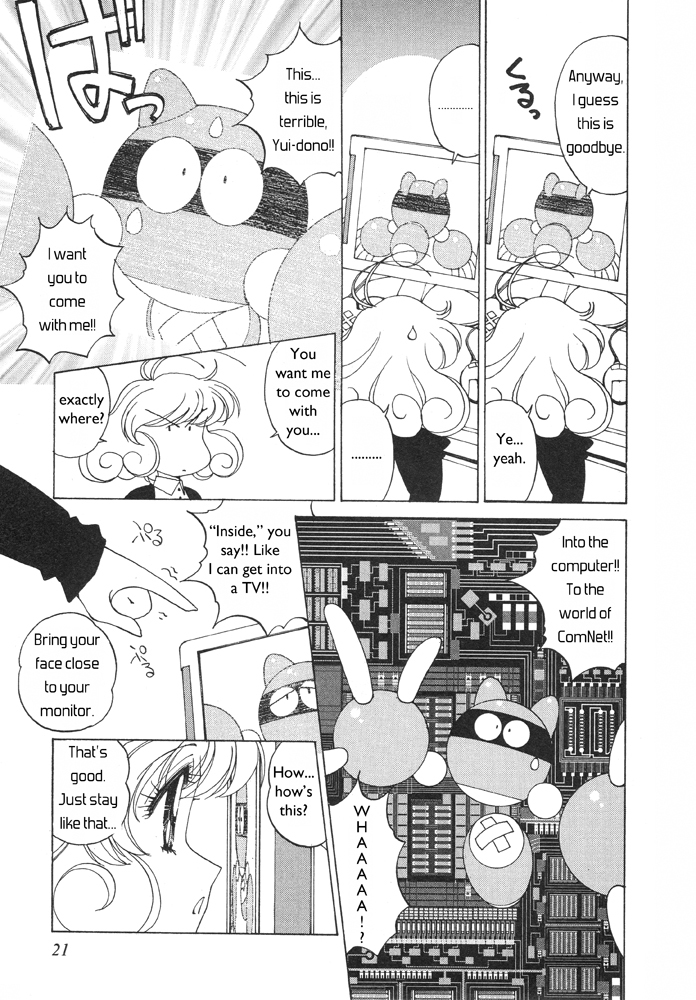 Corrector Yui (ASAMIYA Kia) Chapter 1 page 18 - Chapter 1: She's Born!! The ComNet Fairy, Corrector Yui