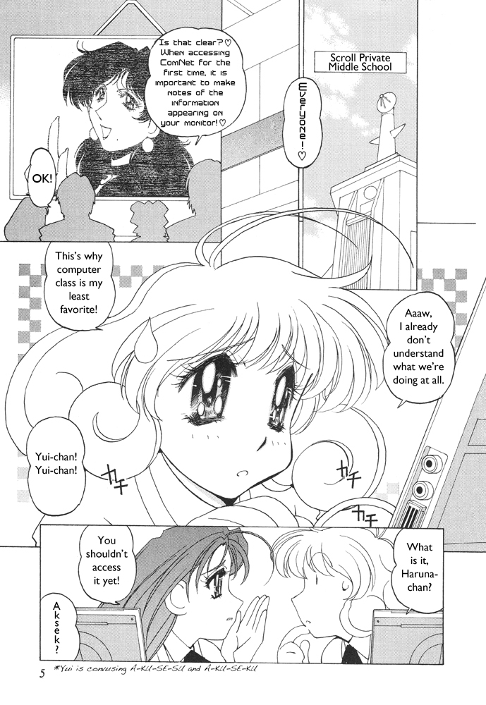 Corrector Yui (ASAMIYA Kia) Chapter 1 page 2 - Chapter 1: She's Born!! The ComNet Fairy, Corrector Yui