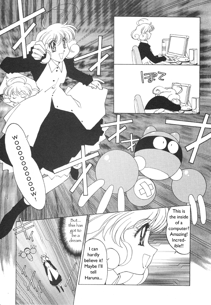 Corrector Yui (ASAMIYA Kia) Chapter 1 page 20 - Chapter 1: She's Born!! The ComNet Fairy, Corrector Yui