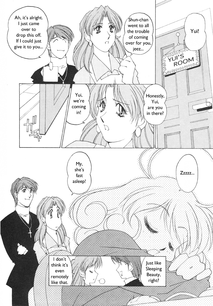 Corrector Yui (ASAMIYA Kia) Chapter 1 page 21 - Chapter 1: She's Born!! The ComNet Fairy, Corrector Yui