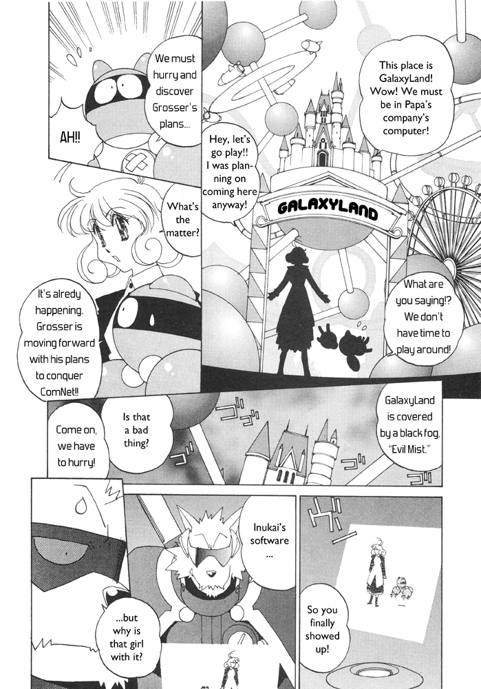 Corrector Yui (ASAMIYA Kia) Chapter 1 page 23 - Chapter 1: She's Born!! The ComNet Fairy, Corrector Yui