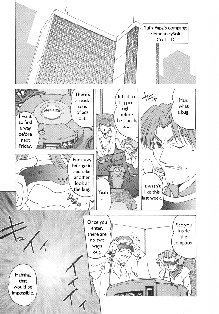 Corrector Yui (ASAMIYA Kia) Chapter 1 page 24 - Chapter 1: She's Born!! The ComNet Fairy, Corrector Yui