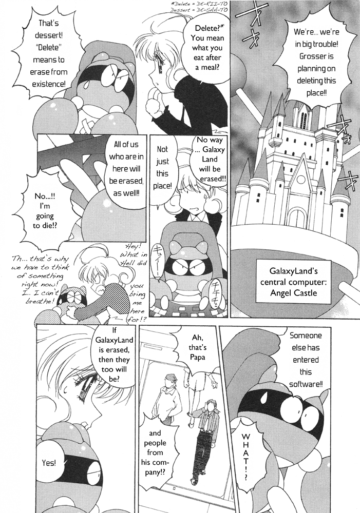 Corrector Yui (ASAMIYA Kia) Chapter 1 page 25 - Chapter 1: She's Born!! The ComNet Fairy, Corrector Yui
