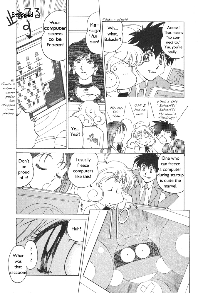 Corrector Yui (ASAMIYA Kia) Chapter 1 page 3 - Chapter 1: She's Born!! The ComNet Fairy, Corrector Yui