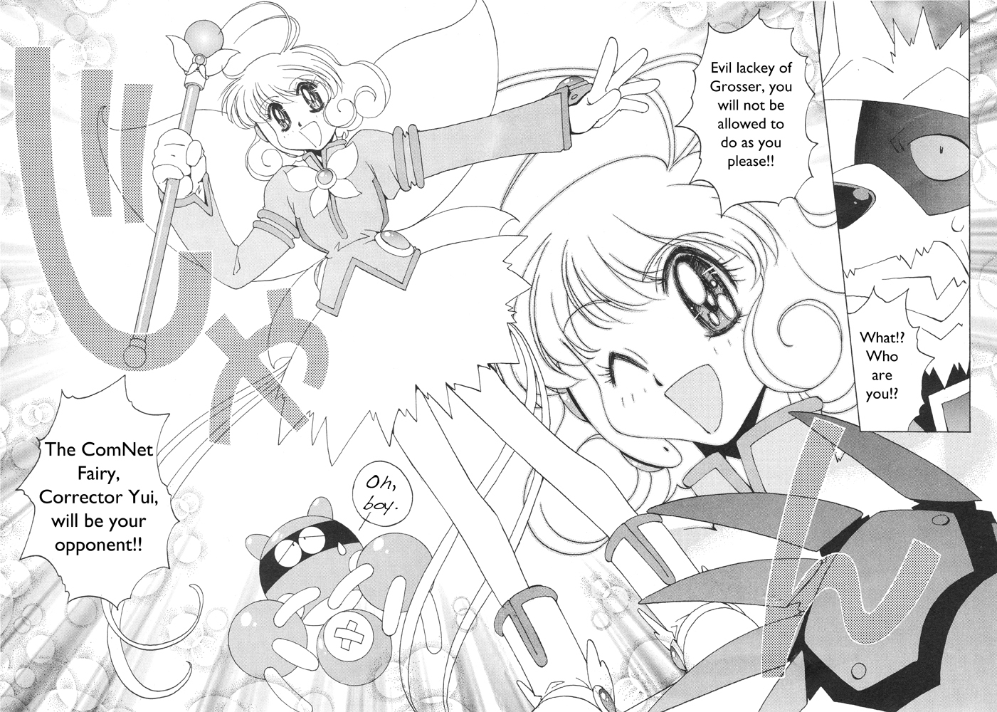 Corrector Yui (ASAMIYA Kia) Chapter 1 page 31 - Chapter 1: She's Born!! The ComNet Fairy, Corrector Yui