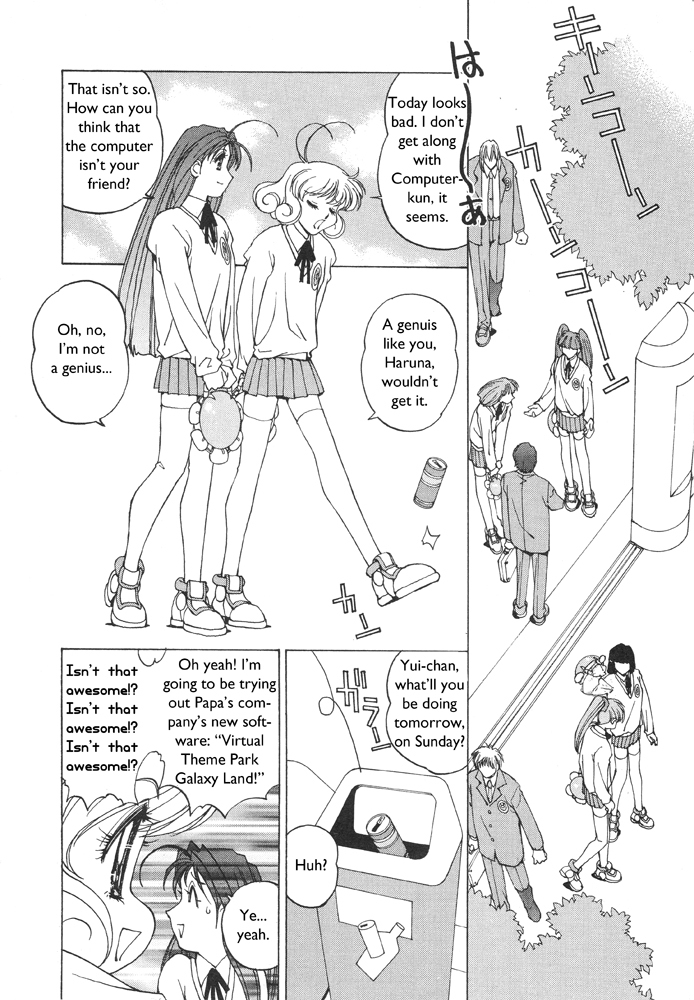 Corrector Yui (ASAMIYA Kia) Chapter 1 page 5 - Chapter 1: She's Born!! The ComNet Fairy, Corrector Yui