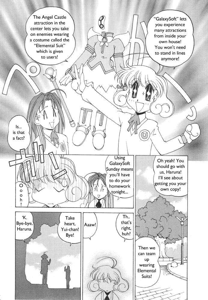 Corrector Yui (ASAMIYA Kia) Chapter 1 page 6 - Chapter 1: She's Born!! The ComNet Fairy, Corrector Yui