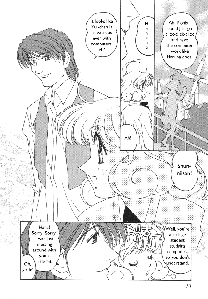 Corrector Yui (ASAMIYA Kia) Chapter 1 page 7 - Chapter 1: She's Born!! The ComNet Fairy, Corrector Yui