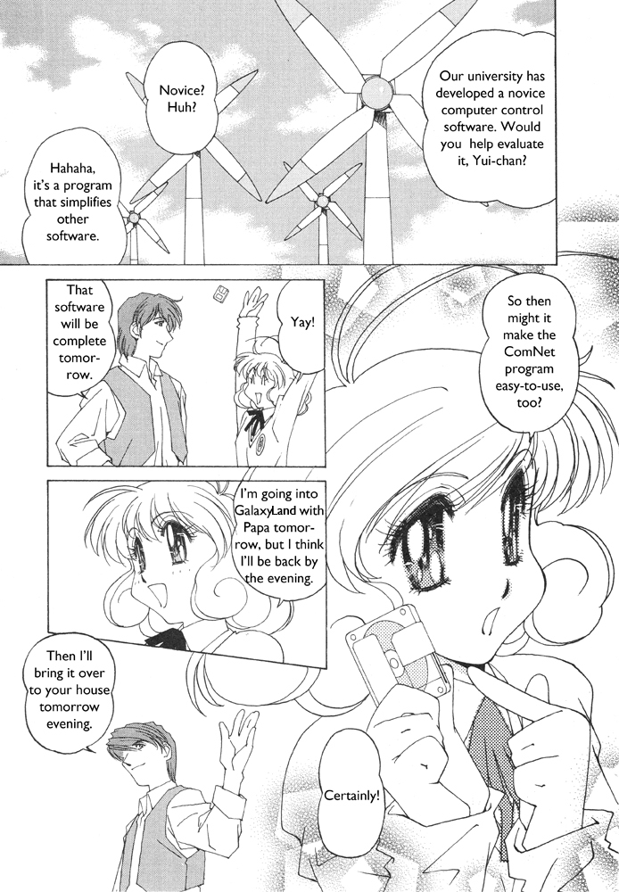 Corrector Yui (ASAMIYA Kia) Chapter 1 page 8 - Chapter 1: She's Born!! The ComNet Fairy, Corrector Yui