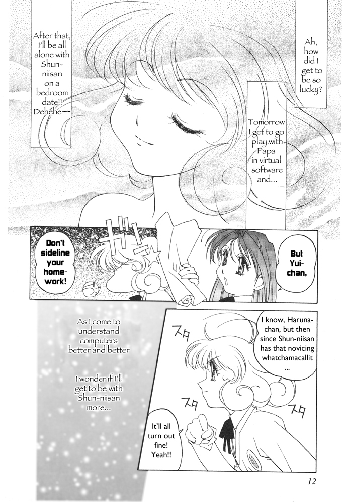 Corrector Yui (ASAMIYA Kia) Chapter 1 page 9 - Chapter 1: She's Born!! The ComNet Fairy, Corrector Yui
