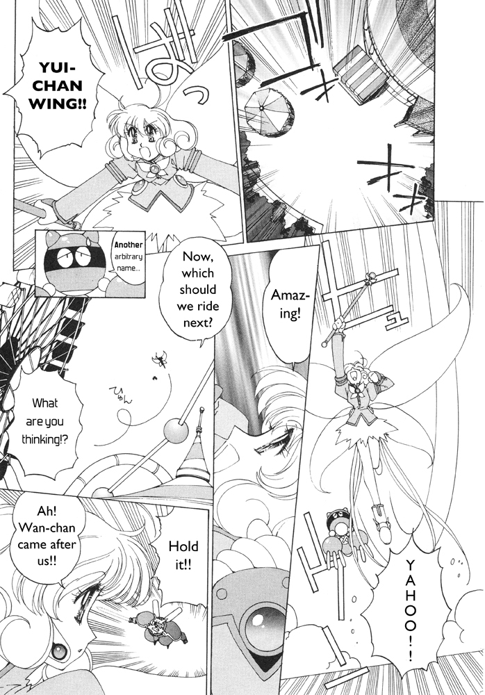 Corrector Yui (ASAMIYA Kia) Chapter 2 page 10 - Chapter 2: Showdown!! War Wolf! It Falls To Yui At The Amusement Park!