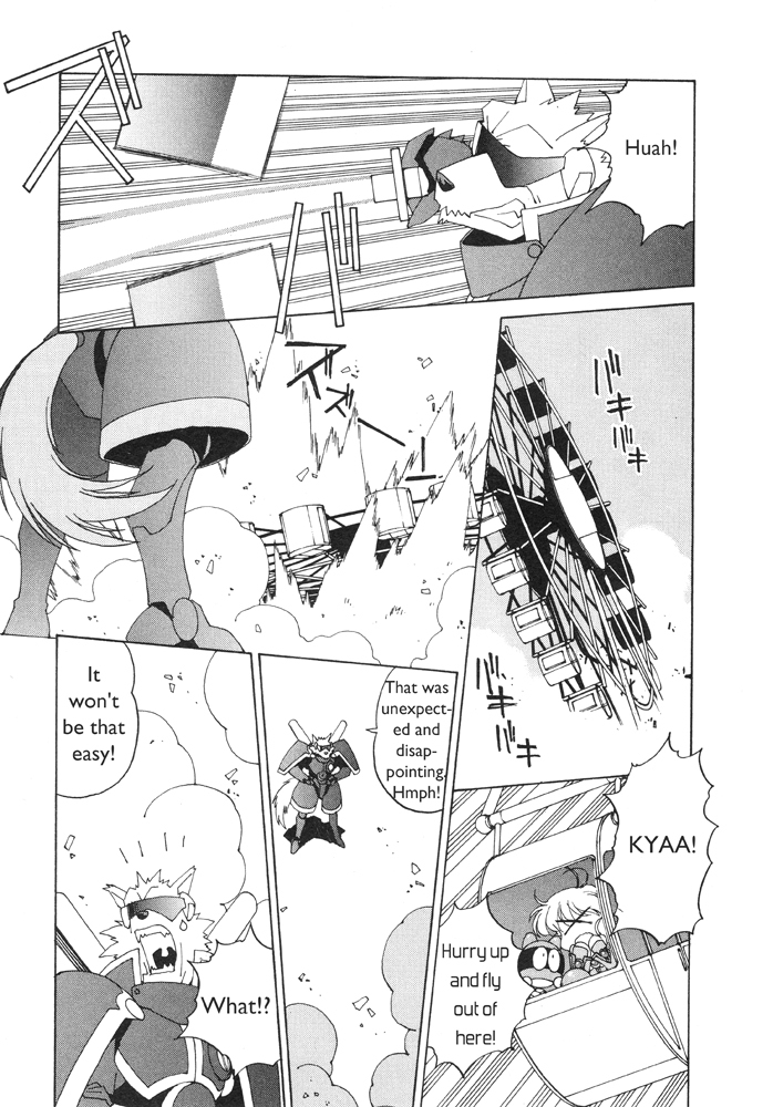 Corrector Yui (ASAMIYA Kia) Chapter 2 page 13 - Chapter 2: Showdown!! War Wolf! It Falls To Yui At The Amusement Park!