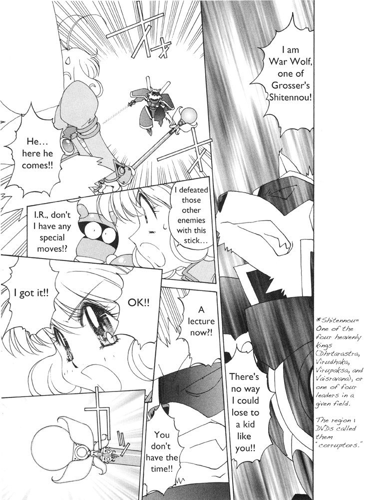 Corrector Yui (ASAMIYA Kia) Chapter 2 page 15 - Chapter 2: Showdown!! War Wolf! It Falls To Yui At The Amusement Park!