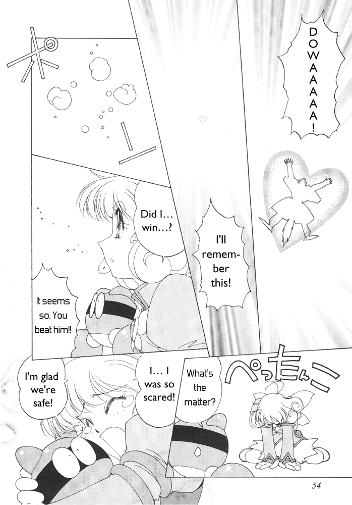 Corrector Yui (ASAMIYA Kia) Chapter 2 page 17 - Chapter 2: Showdown!! War Wolf! It Falls To Yui At The Amusement Park!