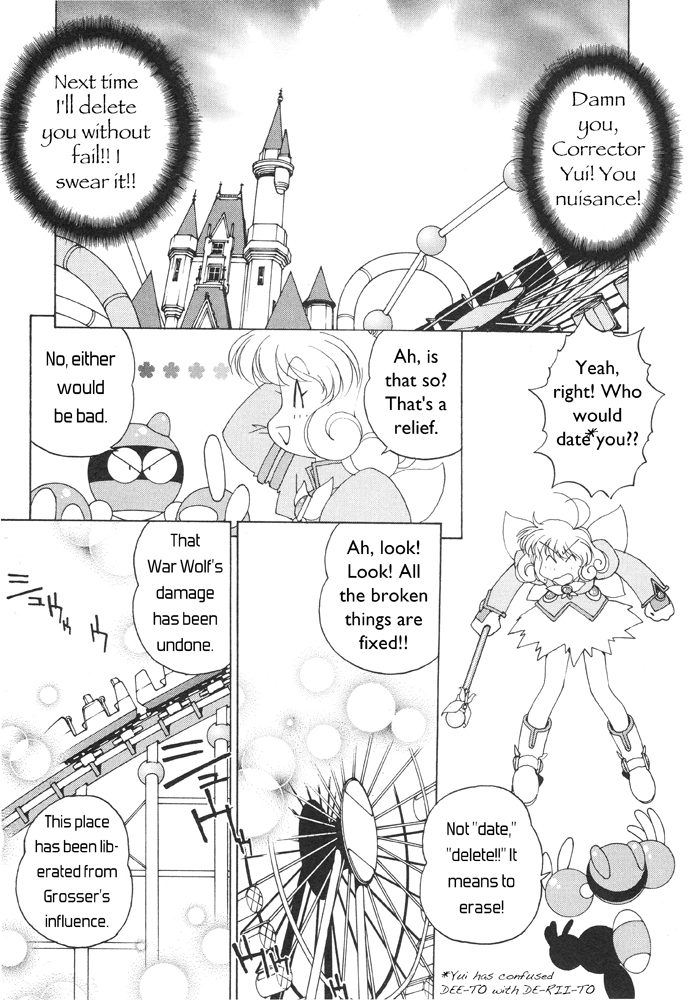 Corrector Yui (ASAMIYA Kia) Chapter 2 page 18 - Chapter 2: Showdown!! War Wolf! It Falls To Yui At The Amusement Park!
