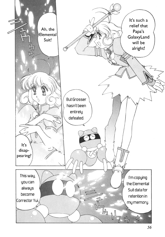 Corrector Yui (ASAMIYA Kia) Chapter 2 page 19 - Chapter 2: Showdown!! War Wolf! It Falls To Yui At The Amusement Park!