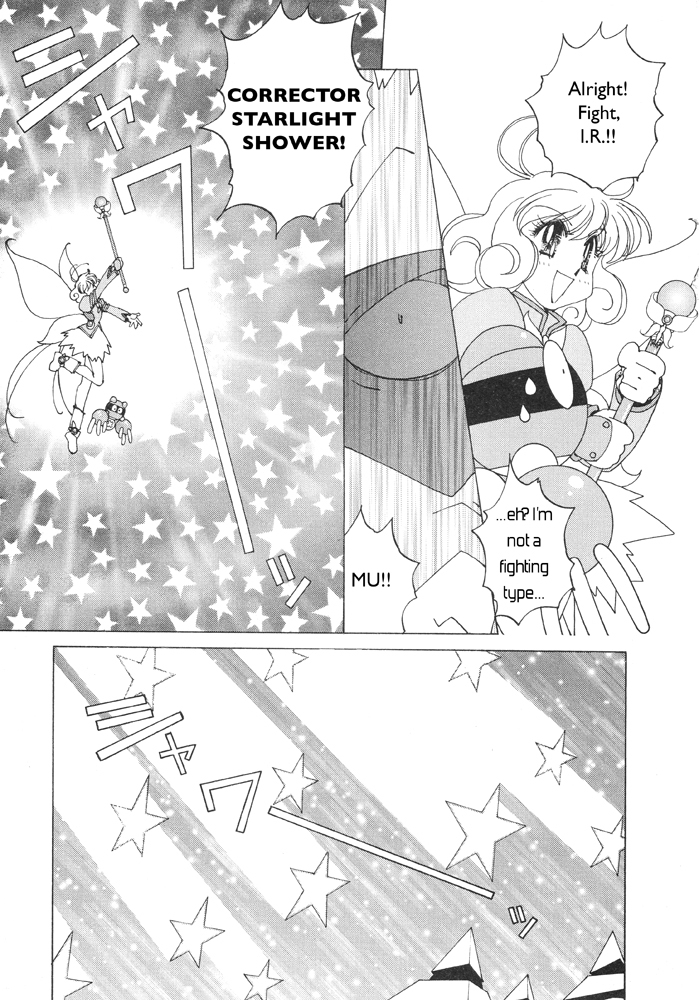 Corrector Yui (ASAMIYA Kia) Chapter 2 page 2 - Chapter 2: Showdown!! War Wolf! It Falls To Yui At The Amusement Park!