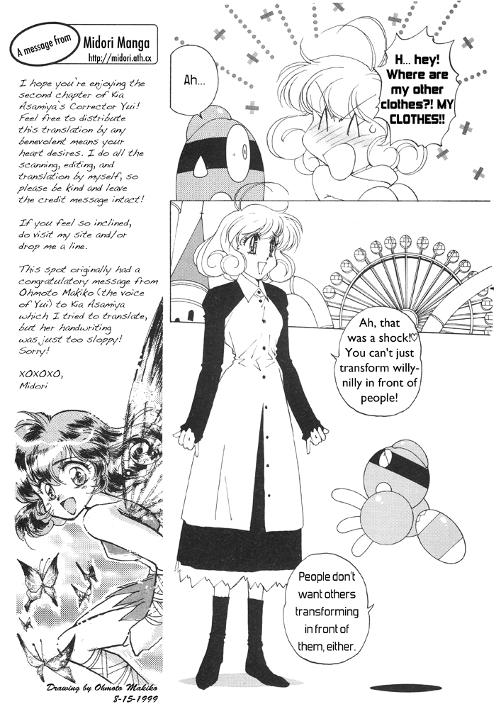 Corrector Yui (ASAMIYA Kia) Chapter 2 page 20 - Chapter 2: Showdown!! War Wolf! It Falls To Yui At The Amusement Park!