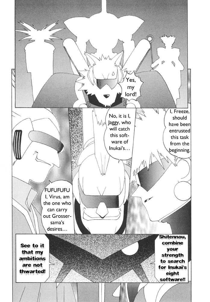 Corrector Yui (ASAMIYA Kia) Chapter 2 page 22 - Chapter 2: Showdown!! War Wolf! It Falls To Yui At The Amusement Park!