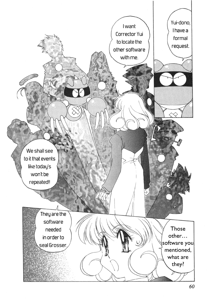 Corrector Yui (ASAMIYA Kia) Chapter 2 page 23 - Chapter 2: Showdown!! War Wolf! It Falls To Yui At The Amusement Park!