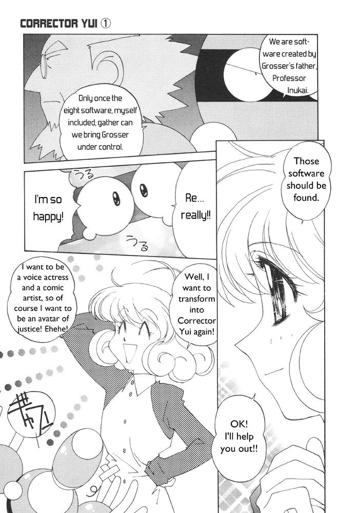 Corrector Yui (ASAMIYA Kia) Chapter 2 page 24 - Chapter 2: Showdown!! War Wolf! It Falls To Yui At The Amusement Park!