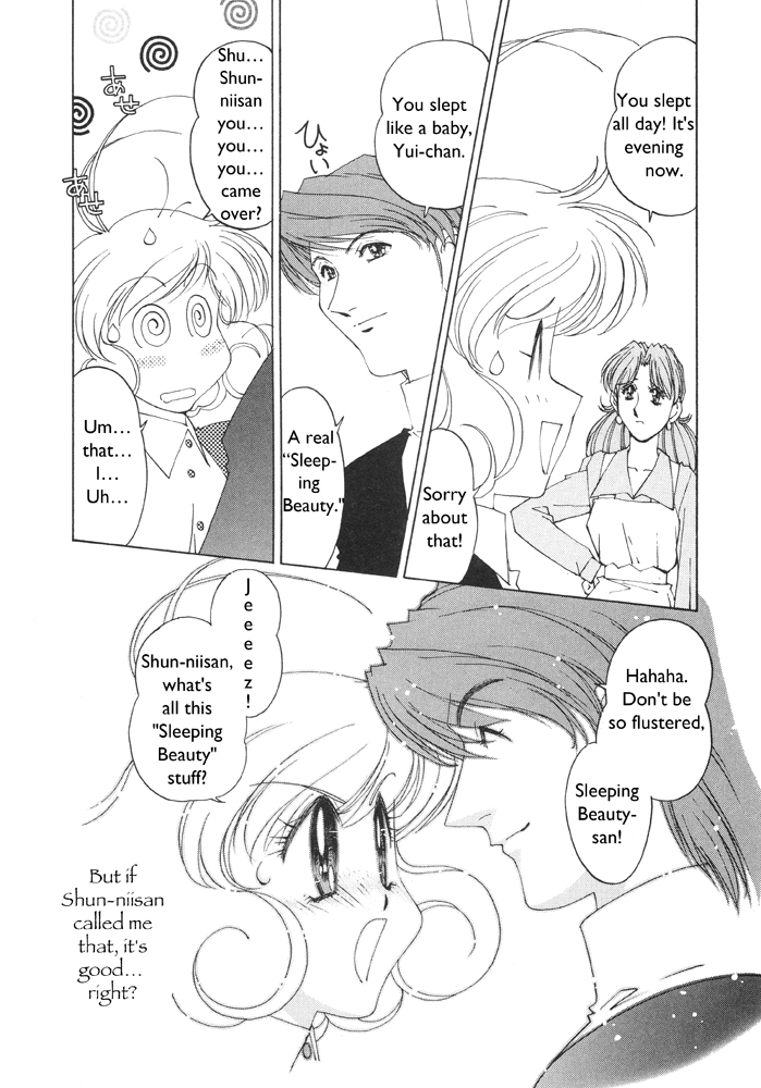 Corrector Yui (ASAMIYA Kia) Chapter 2 page 27 - Chapter 2: Showdown!! War Wolf! It Falls To Yui At The Amusement Park!