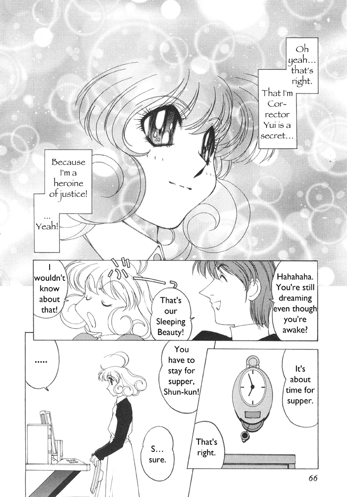 Corrector Yui (ASAMIYA Kia) Chapter 2 page 29 - Chapter 2: Showdown!! War Wolf! It Falls To Yui At The Amusement Park!