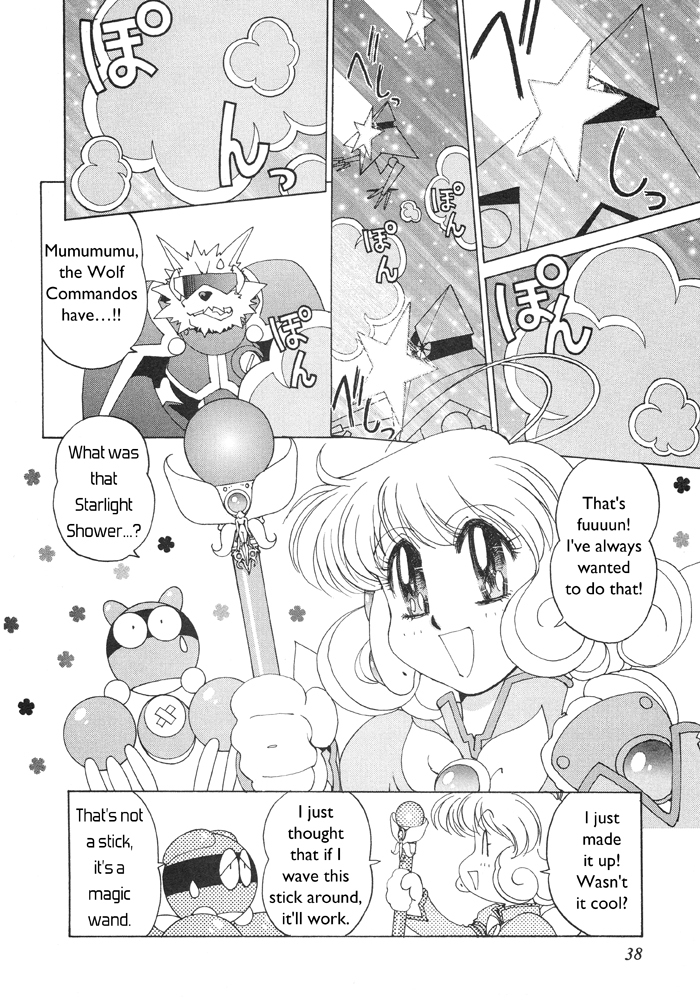 Corrector Yui (ASAMIYA Kia) Chapter 2 page 3 - Chapter 2: Showdown!! War Wolf! It Falls To Yui At The Amusement Park!
