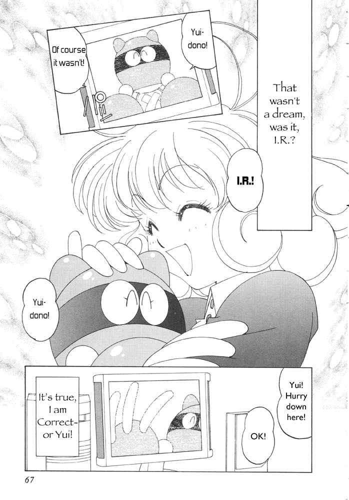 Corrector Yui (ASAMIYA Kia) Chapter 2 page 30 - Chapter 2: Showdown!! War Wolf! It Falls To Yui At The Amusement Park!