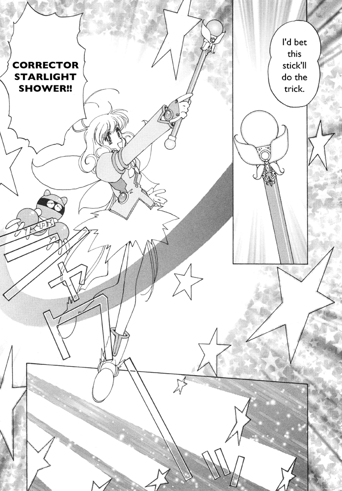 Corrector Yui (ASAMIYA Kia) Chapter 2 page 6 - Chapter 2: Showdown!! War Wolf! It Falls To Yui At The Amusement Park!