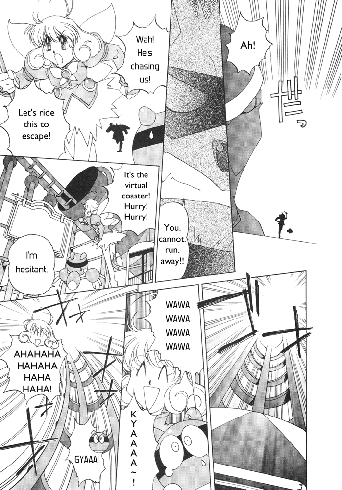 Corrector Yui (ASAMIYA Kia) Chapter 2 page 8 - Chapter 2: Showdown!! War Wolf! It Falls To Yui At The Amusement Park!