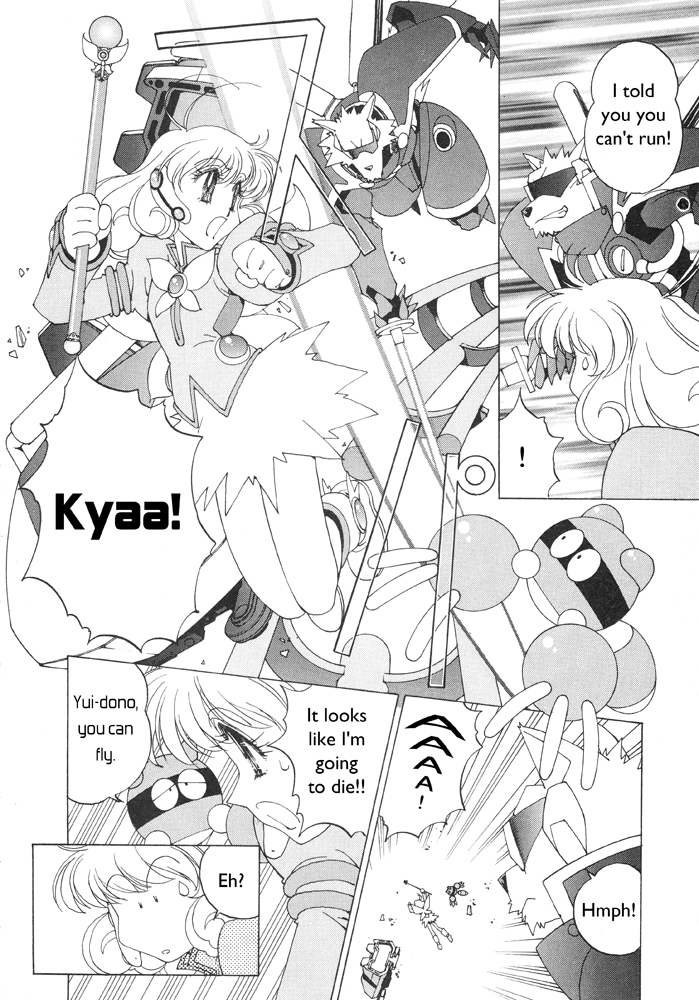 Corrector Yui (ASAMIYA Kia) Chapter 2 page 9 - Chapter 2: Showdown!! War Wolf! It Falls To Yui At The Amusement Park!