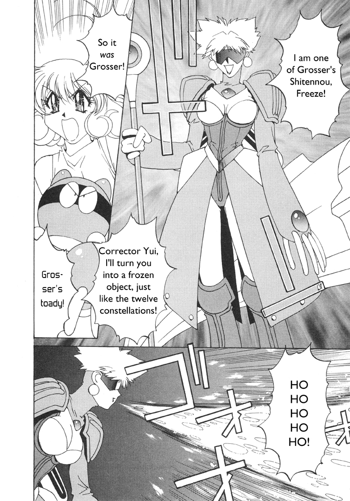 Corrector Yui (ASAMIYA Kia) Chapter 3 page 13 - Chapter 3: Eternal Heartache!? Love Prediction At Fortunenet