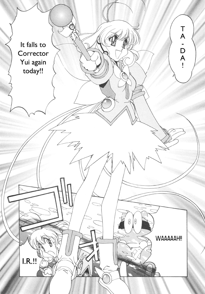 Corrector Yui (ASAMIYA Kia) Chapter 3 page 15 - Chapter 3: Eternal Heartache!? Love Prediction At Fortunenet