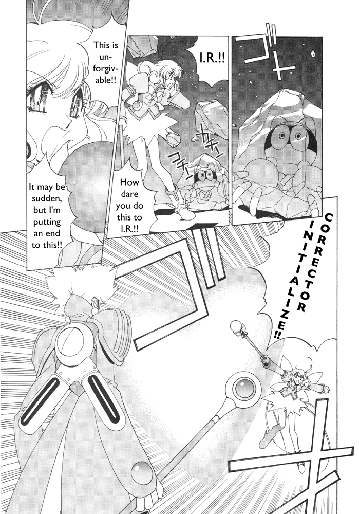 Corrector Yui (ASAMIYA Kia) Chapter 3 page 16 - Chapter 3: Eternal Heartache!? Love Prediction At Fortunenet