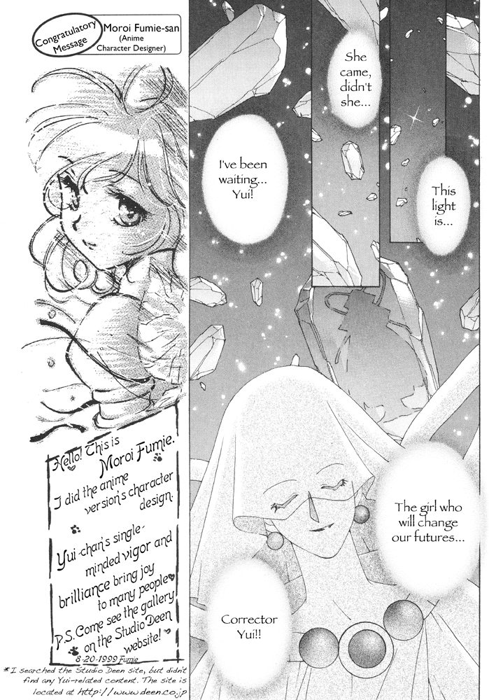 Corrector Yui (ASAMIYA Kia) Chapter 3 page 18 - Chapter 3: Eternal Heartache!? Love Prediction At Fortunenet