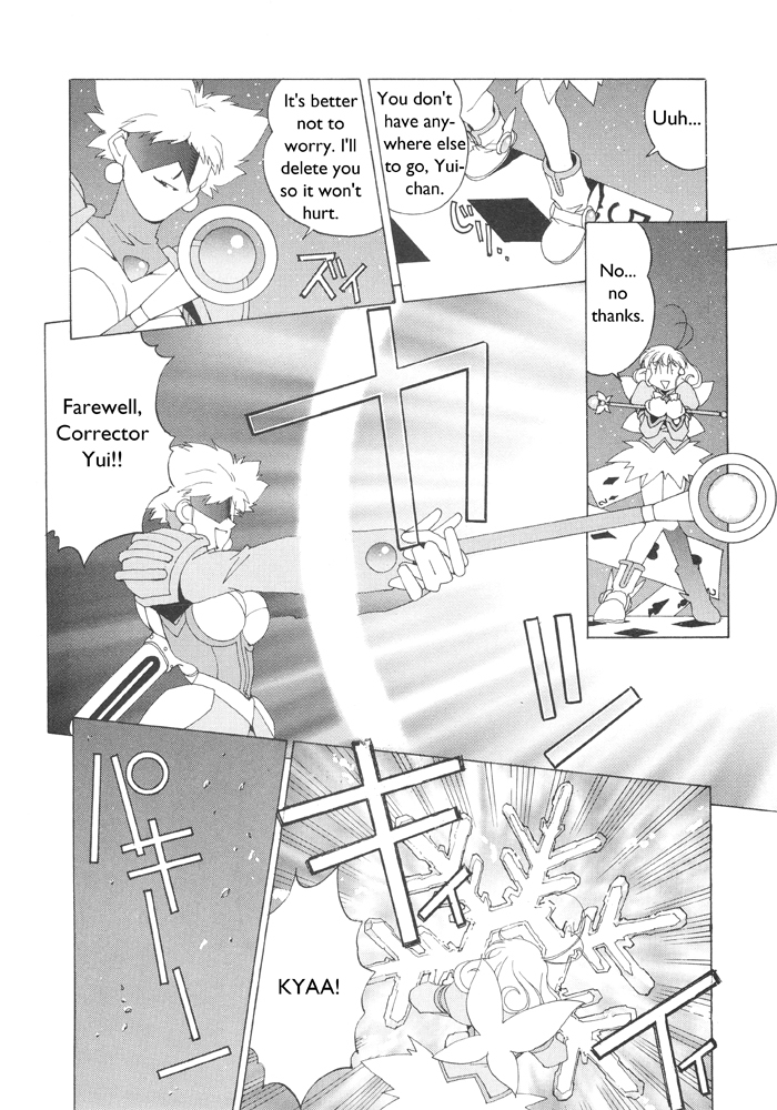 Corrector Yui (ASAMIYA Kia) Chapter 3 page 19 - Chapter 3: Eternal Heartache!? Love Prediction At Fortunenet