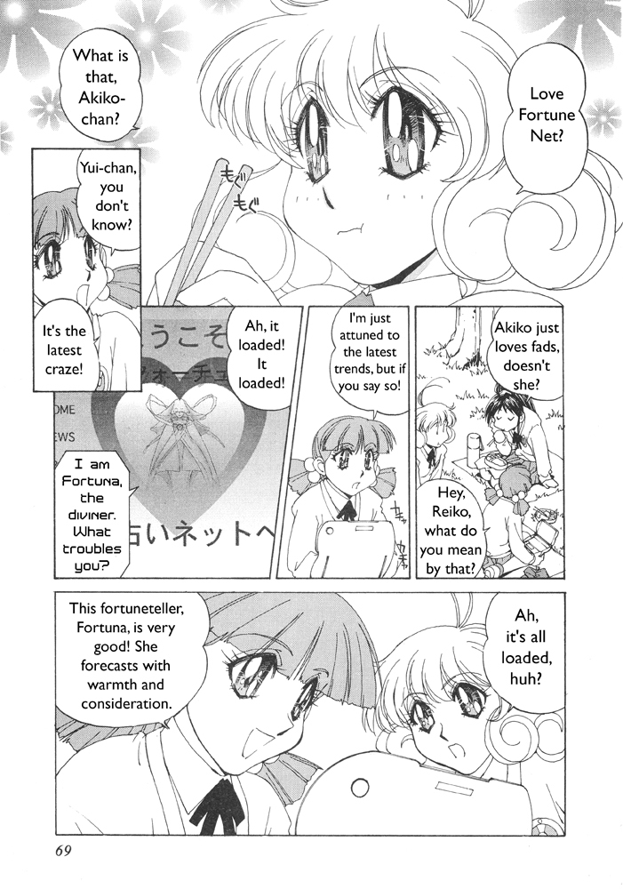 Corrector Yui (ASAMIYA Kia) Chapter 3 page 2 - Chapter 3: Eternal Heartache!? Love Prediction At Fortunenet
