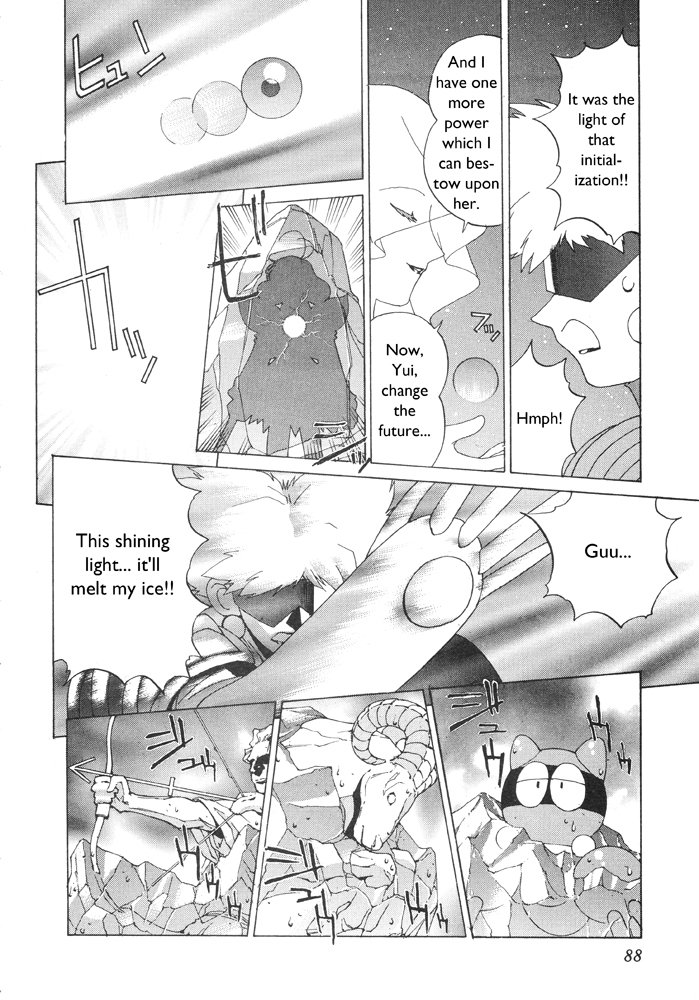 Corrector Yui (ASAMIYA Kia) Chapter 3 page 21 - Chapter 3: Eternal Heartache!? Love Prediction At Fortunenet