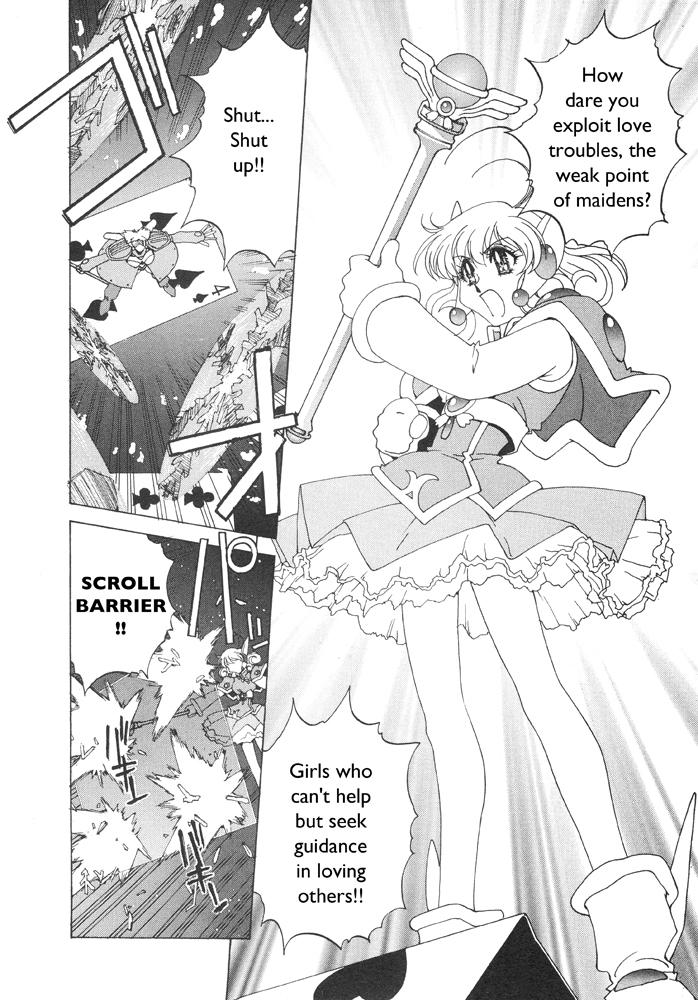 Corrector Yui (ASAMIYA Kia) Chapter 3 page 23 - Chapter 3: Eternal Heartache!? Love Prediction At Fortunenet