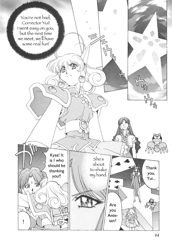 Corrector Yui (ASAMIYA Kia) Chapter 3 page 26 - Chapter 3: Eternal Heartache!? Love Prediction At Fortunenet