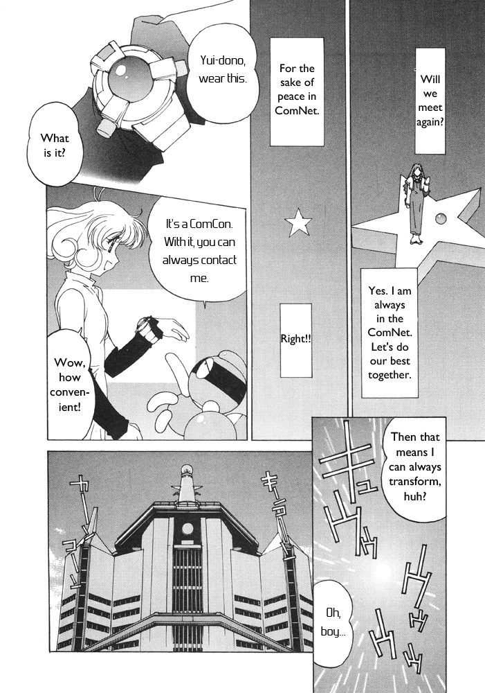 Corrector Yui (ASAMIYA Kia) Chapter 3 page 28 - Chapter 3: Eternal Heartache!? Love Prediction At Fortunenet