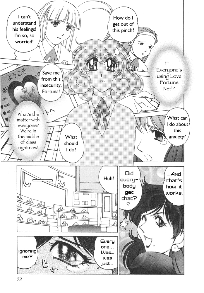 Corrector Yui (ASAMIYA Kia) Chapter 3 page 6 - Chapter 3: Eternal Heartache!? Love Prediction At Fortunenet