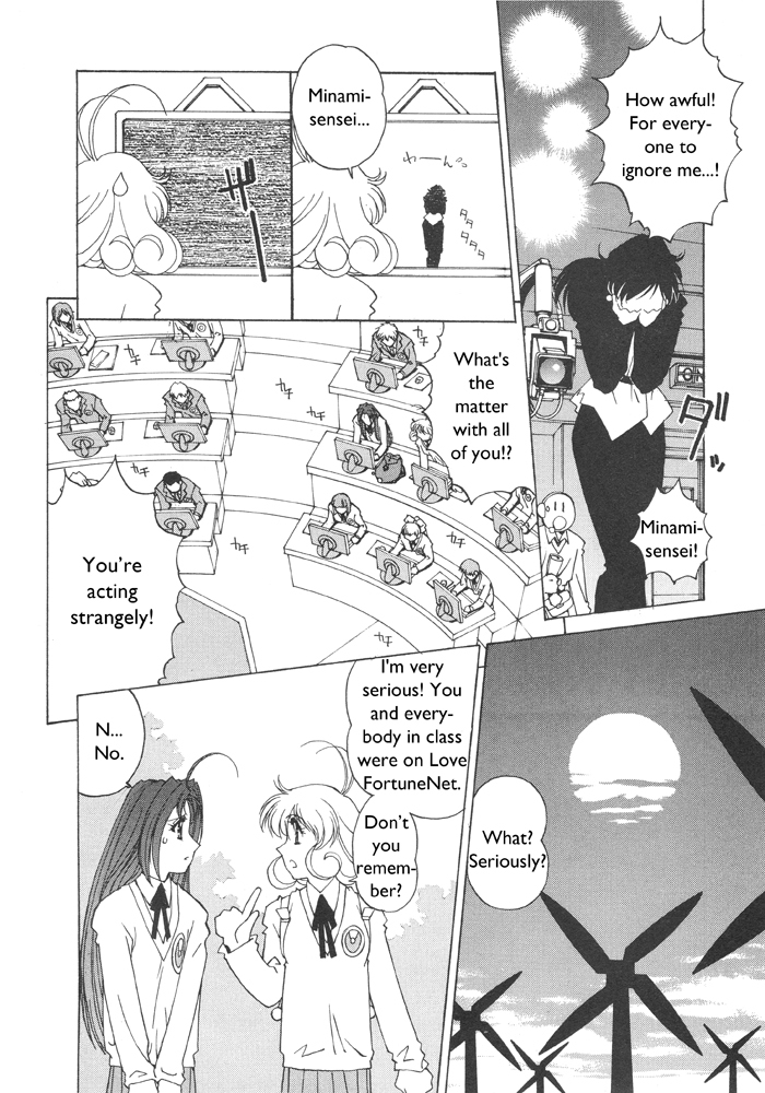 Corrector Yui (ASAMIYA Kia) Chapter 3 page 7 - Chapter 3: Eternal Heartache!? Love Prediction At Fortunenet