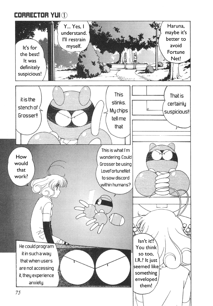 Corrector Yui (ASAMIYA Kia) Chapter 3 page 8 - Chapter 3: Eternal Heartache!? Love Prediction At Fortunenet