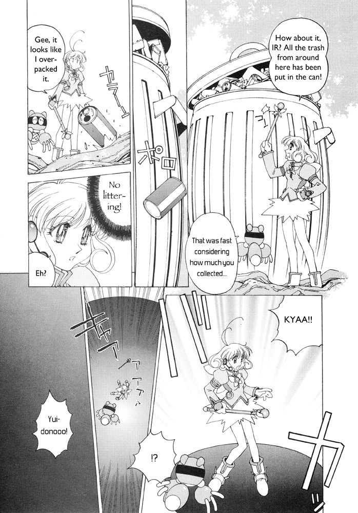 Corrector Yui (ASAMIYA Kia) Chapter 4 page 14 - Chapter 4: Shun-niisan's Lover!? What Should I Do?