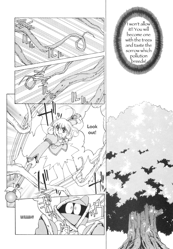 Corrector Yui (ASAMIYA Kia) Chapter 4 page 17 - Chapter 4: Shun-niisan's Lover!? What Should I Do?