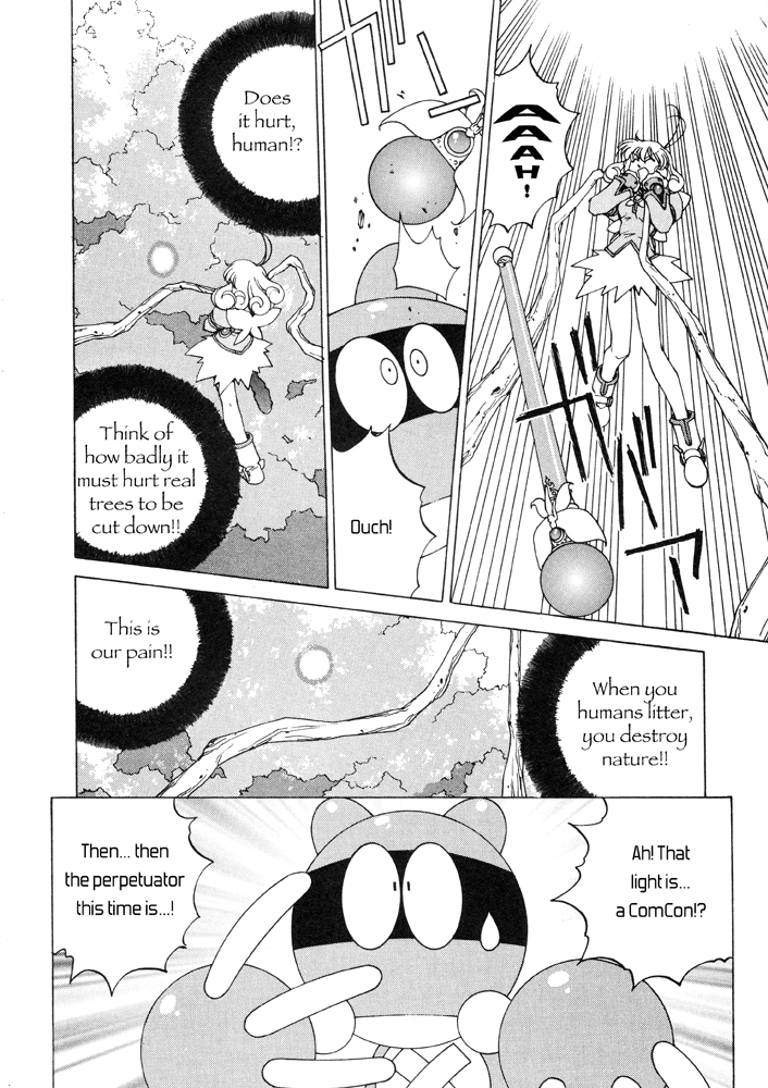 Corrector Yui (ASAMIYA Kia) Chapter 4 page 22 - Chapter 4: Shun-niisan's Lover!? What Should I Do?
