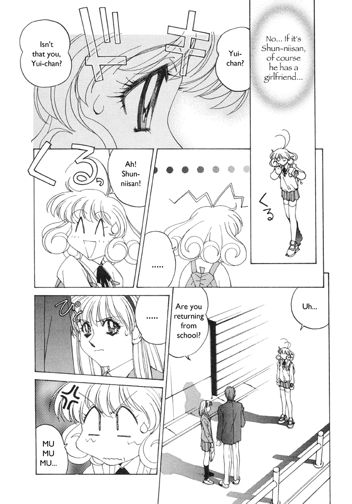 Corrector Yui (ASAMIYA Kia) Chapter 4 page 3 - Chapter 4: Shun-niisan's Lover!? What Should I Do?
